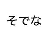 857796152