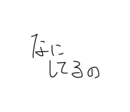 857796581