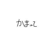 857796583