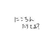 857796592