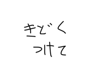 857796594