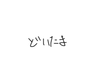 857796600