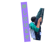 857798259