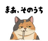 857799175