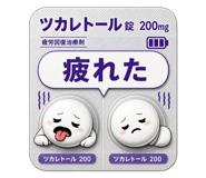 857802520
