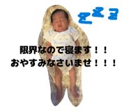 857810605