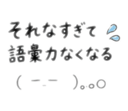 857813496