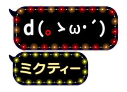 85781354