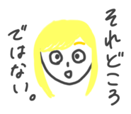 857813579