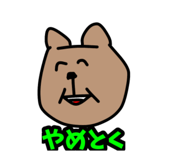 857814239