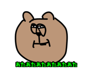 857814246