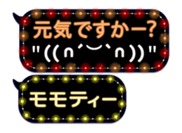 85781529