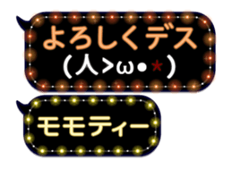 85781538