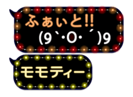 85781543