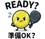 857817786