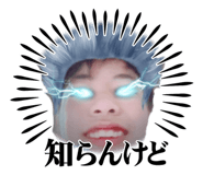 857819426