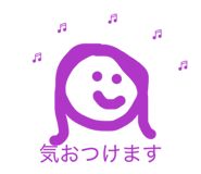 857819525