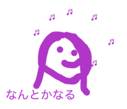 857819537