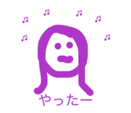 857819540