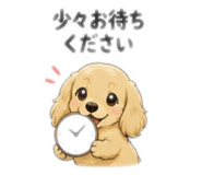 857820330