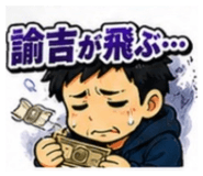 857822308
