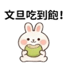 857822790