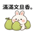 857822794