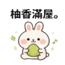 857822796