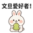 857822797