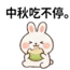 857822799