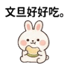 857822801