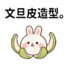 857822808