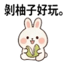 857822809