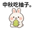 857822816