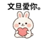 857822820