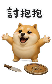 857823922