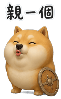 857823925