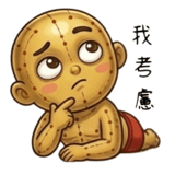 857824163
