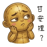 857824188