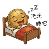 857824200