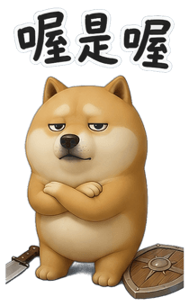 857824282