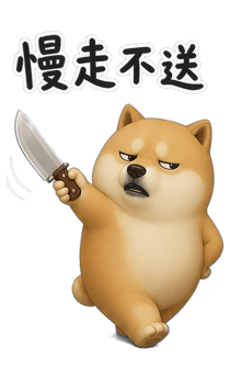 857824288