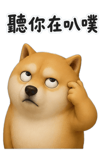 857824309