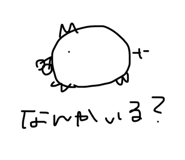 857824323
