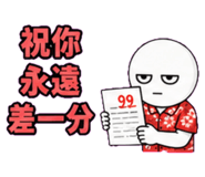 857824476