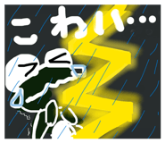 857827543