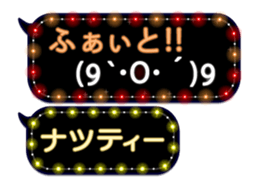 85782775