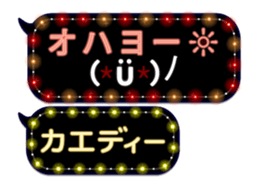 85782832