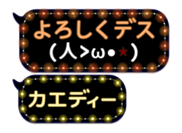 85782842