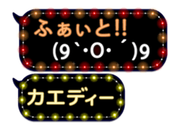 85782847